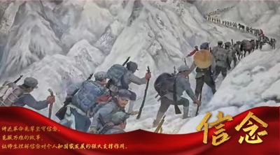 探寻红色印记 传承力明精神 红色文化展播（一）