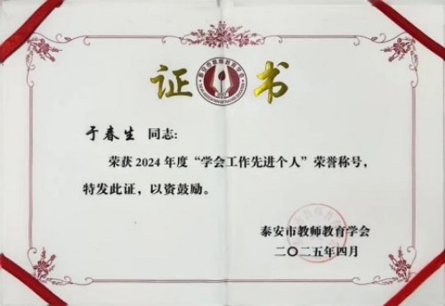 力明科技职业中专创佳绩！