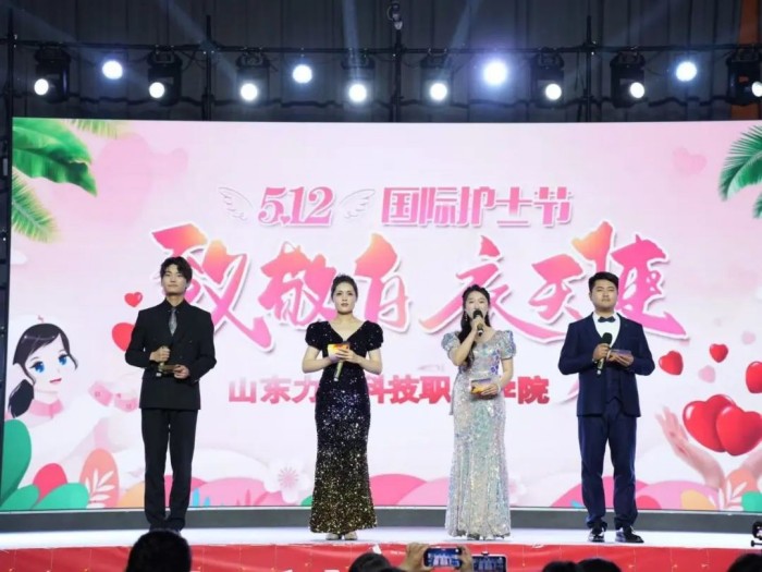 力明学院5·12护士节盛典惊现“隐藏节目单” 神秘演出点燃全场高潮