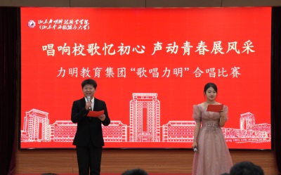 5.28唱响青春华章 “歌唱力明”合唱比赛圆满举办