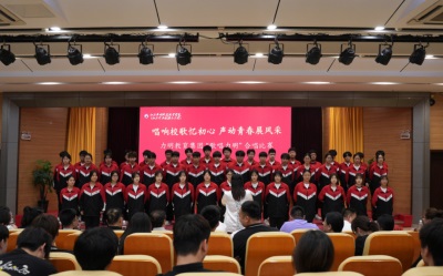 5.28唱响青春华章 “歌唱力明”合唱比赛圆满举办