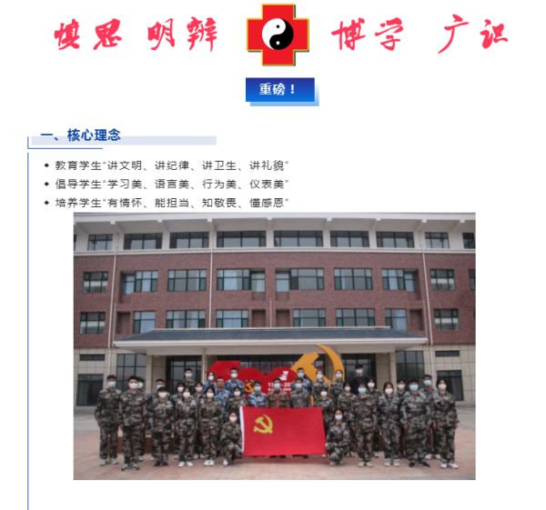 中考不理想，力明中职圆你大学梦