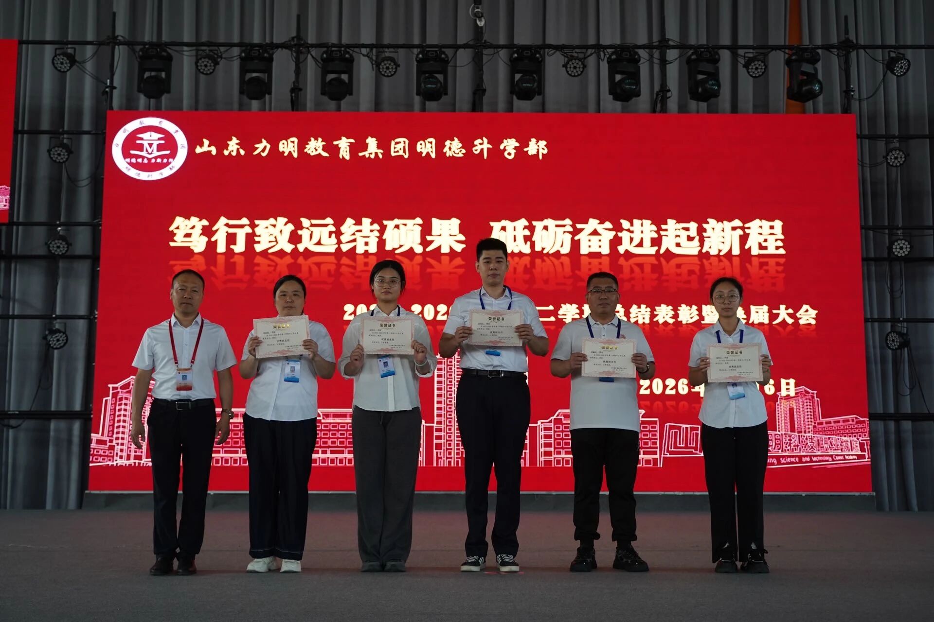 表4 表4