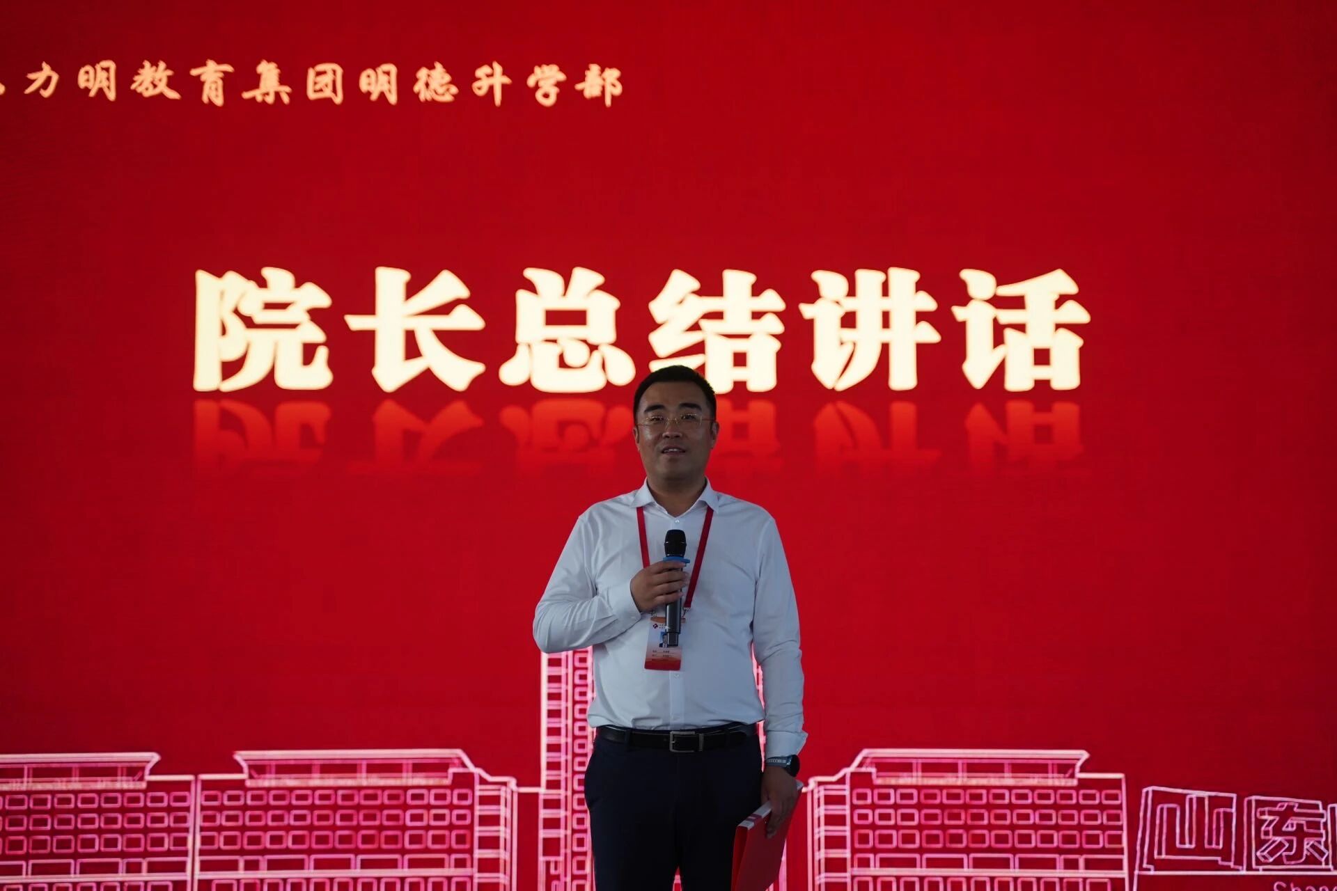 表24 表24