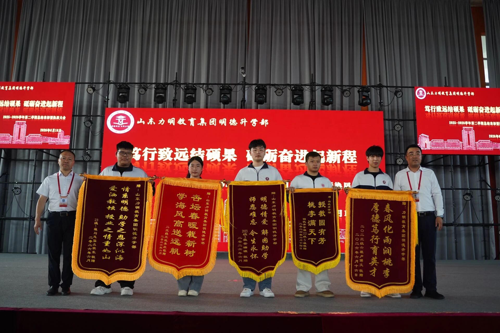 表25 表25
